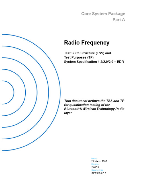 RF_TS_EDR蓝牙测试规范2.0