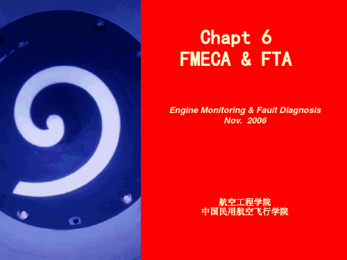 08ETM第6章 FMECA-FTA