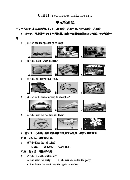 人教版英语九年级全一册Unit11Sadmoviesmakemecry测检测及答案含答案