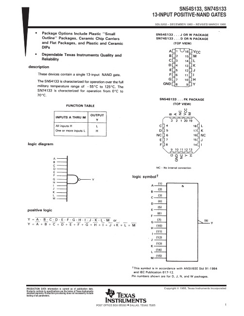 SN74S133资料