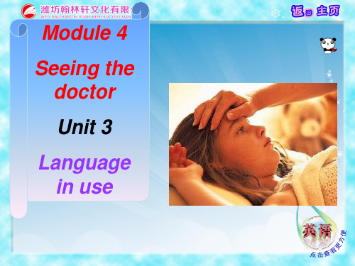 module4 Unit3_Language_in_use