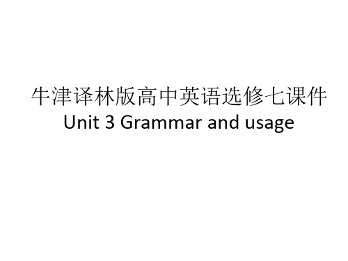 牛津译林版高中英语选修七课件  Unit 3 Grammar and usage (共32张PPT)