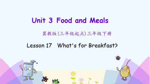 《教学分析》-Lesson-17-What's-for-breakfast