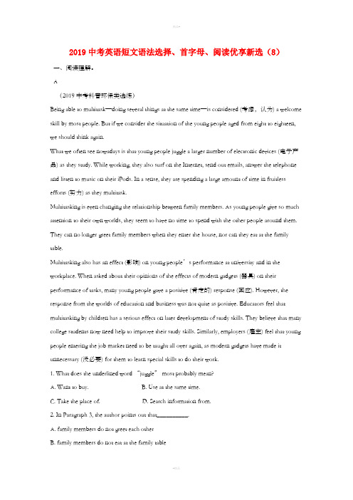 2019中考英语二轮复习 短文语法选择、首字母、阅读优享新选(8)