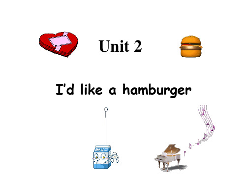 五年级英语上册(湘少版)Unit 2《I’d like a hamburger》公开课课件