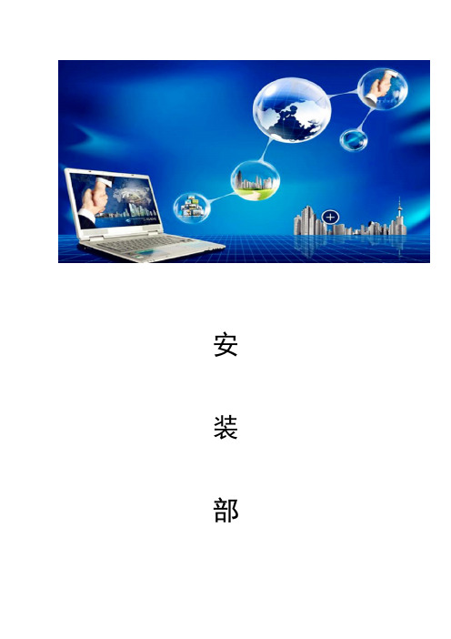 某省学生宿舍工程安装施工组织设计(DOC13页)