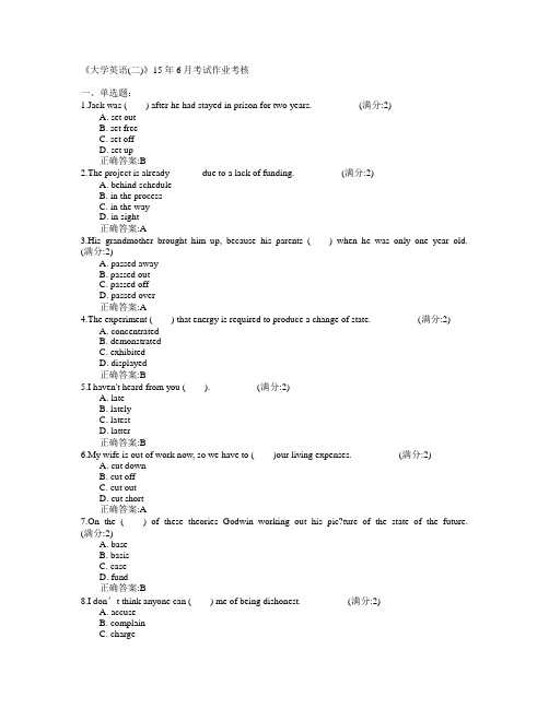 四川农业大学《大学英语(二)》2015年6月考试作业考核满分答案