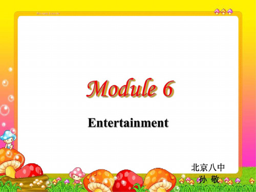 下学期module-6-unit-1--外研英语