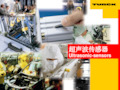 超声波传感器Ultrasonic-sensors