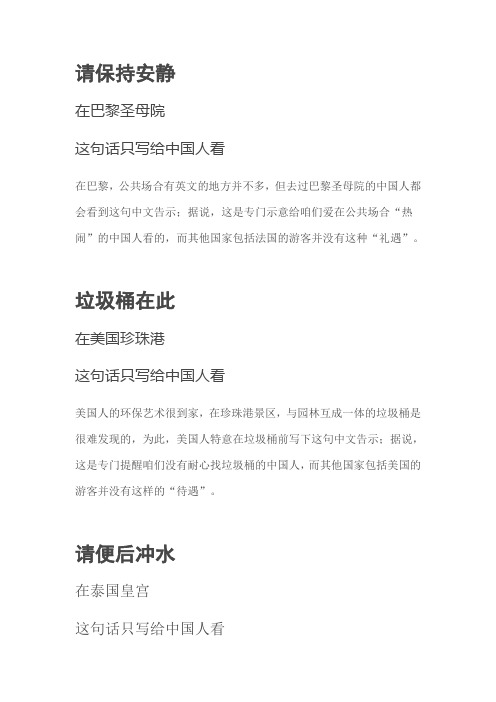 素质教育文摘