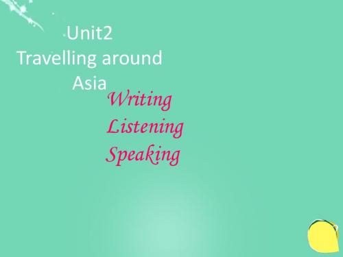 牛津深圳版英语七下Unit 2《Travelling around the world》ppt课件4