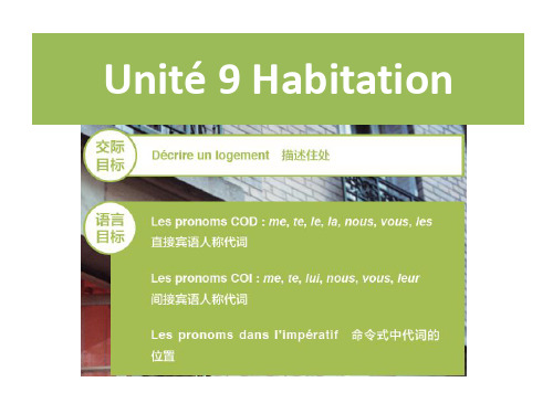 unite 9
