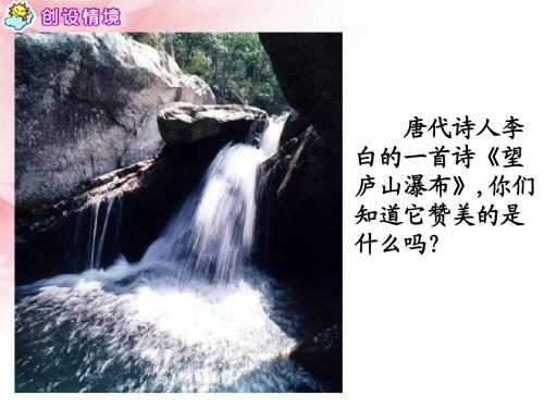 3.庐山的云雾(经典版新)