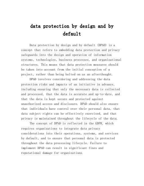 data protection by design and by default