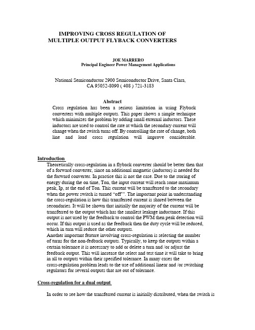 Improving cross regulation of multiple output flyback converter[反激变换器多路输出交叉调整率的改善]