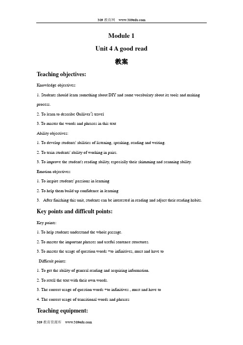 译林版英语八年级下册Module 1 Unit 4 A good read 教案