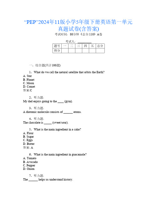 “PEP”2024年11版小学5年级下册第1次英语第一单元真题试卷(含答案)