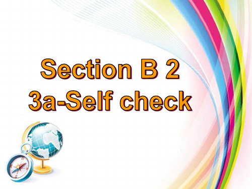 Section B 22—初三英语课件ppt