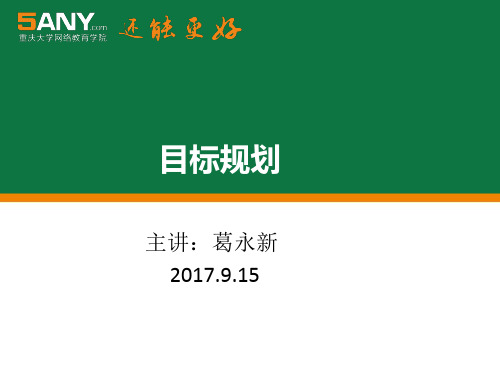 数学形式同线性规划中的约束条件