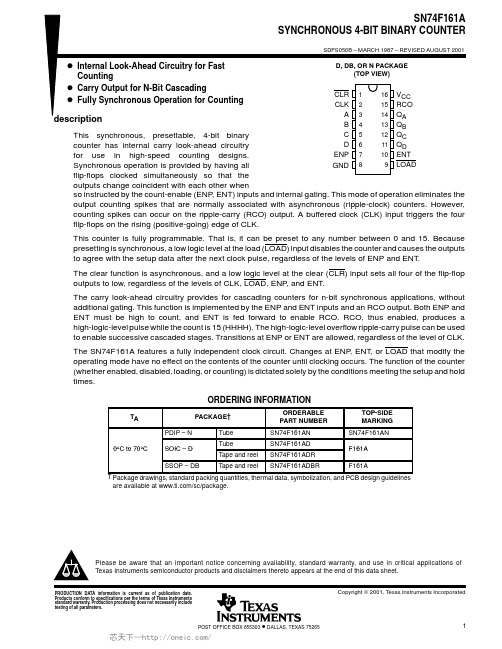 SN74F161ADRE4,SN74F161ADRG4,SN74F161ANSRE4,SN74F161ANSRG4,SN74F161ADE4, 规格书,Datasheet 资料