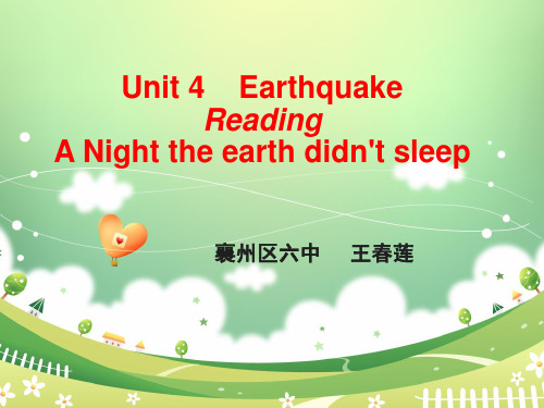 人教版高中英语 必修一 Unit4  《Earthquake---Reading》 课件  (共24张PPT).pptx