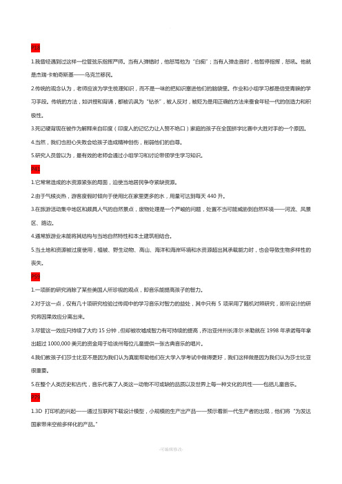 武汉理工大学研究生英语课后翻译