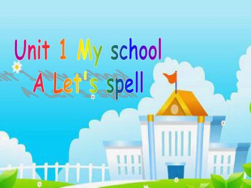 人教PEP四年级英语下册  Unit 1-My-school-A-Let's-spell课件