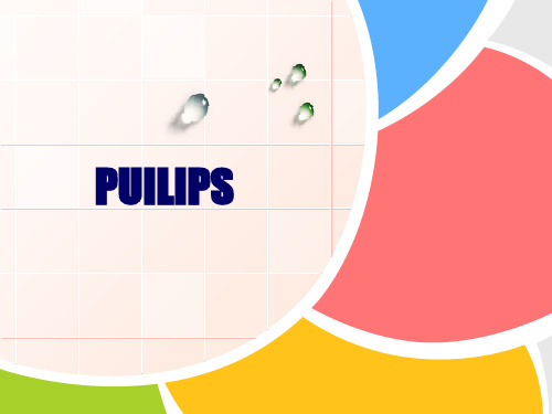 PUILIPS