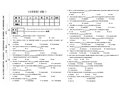 英语试题11(1