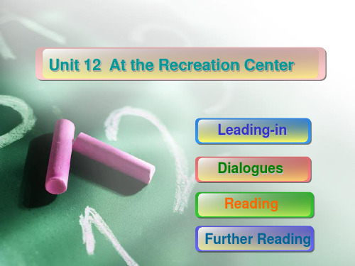 Unit 12  At the Recreation Center 饭店专业英语课件