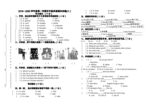 2019-2020学年度第一学期五年级英语期末试卷二