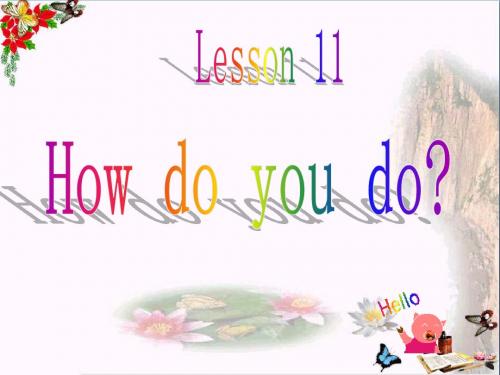 三年级英语上册Lesson11Howdoyoudo PPT精品课件2科普版