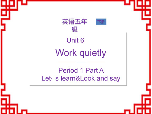 人教版五年级英语RJ下册教学课件 Unit 6 Period 1