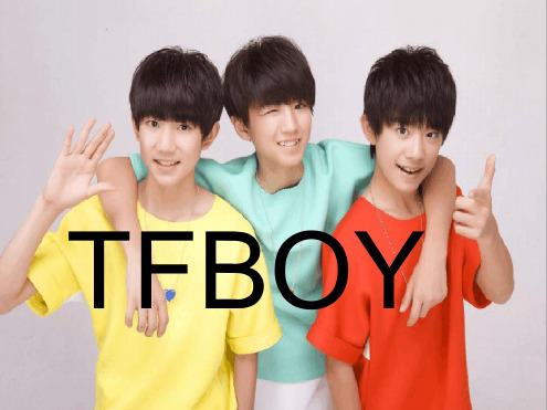 关于TFBOYS的PPT[文字可编辑]