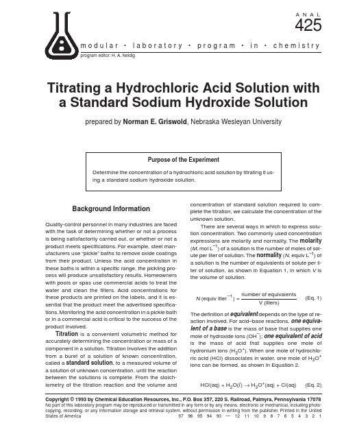 酸碱滴定实验英文版Titrating a Hydrochloric Acid solution with a standard sodium hydroxide solution