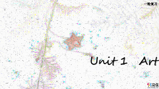 课件6：Unit 1 Art