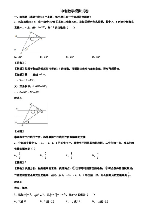 [试卷合集3套]上海市浦东新区2018届初三数学调研测试卷