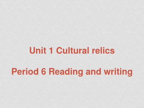 云南省德宏州梁河县第一中学高中英语 Unit1 Cultural relicsPeriod 6课件 新人教版必修2