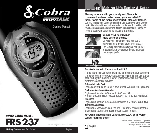 Cobra FRS237 2-Way Radio 说明书