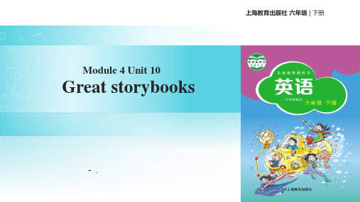 《Great storybooks》PPT教学课件