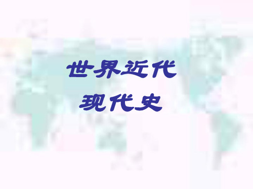 亚洲非洲的民族解放运动