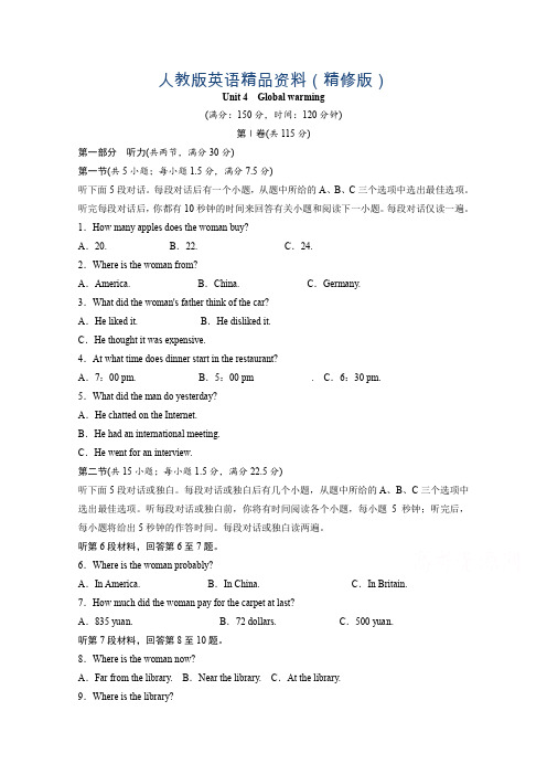 人教版高中英语同步练习：选修6 unit 4 单元测试(含答案)(精修版)