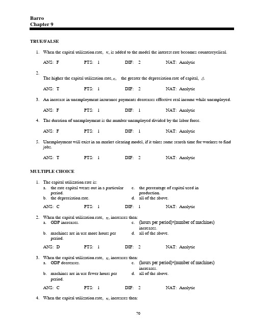 巴罗宏观经济学BarroTBch09