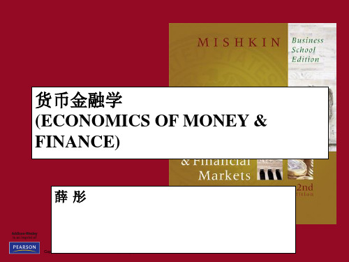 米什金货币金融学(商学院版)第1章课件