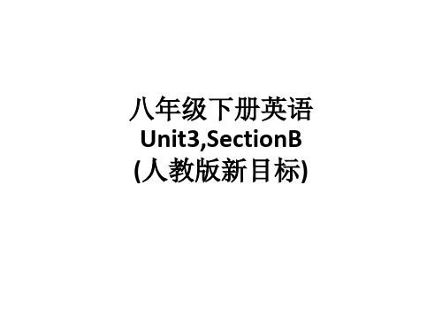 八年级下册英语Unit3,SectionB (人教版新目标)ppt课件