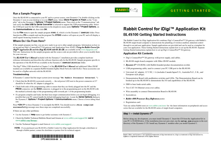 Rabbit Control for iDigi Application Kit BL4S100 启