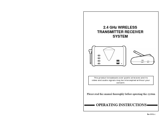2.4GHz 无线传输接收器系统用户手册说明书