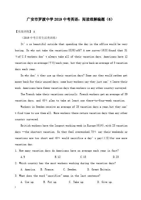 【推荐】四川省广安市岳池县罗渡镇2019中考英语 阅读理解编题6.doc