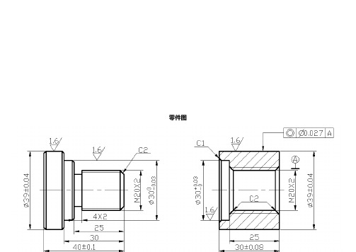 轴套零件的工艺分析和编程毕业设计