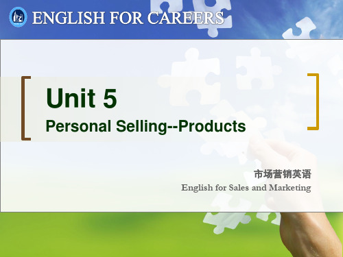 新职业英语市场营销英语Unit5 Personal Selling--Products